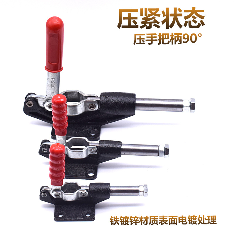推拉式快速夹具305C快速夹钳305E压紧器305H焊接固定工装工具夹钳