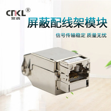 ����ֱ��CAT6����������Ϣģ��ƽ�RJ45ģ�鲼�߲�Ʒ�ɿ羳����