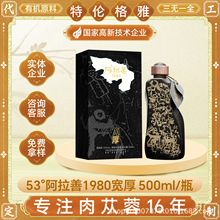 阿拉善肉苁蓉酒 可定制 一站式服务 甄选阿拉善有机肉苁蓉原料