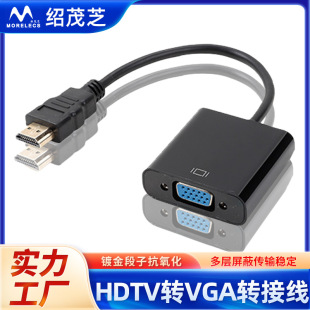 Оптовая торговля DP в VGA Video Converter Display на VGA HD HDTV Public to Mother Transit Display