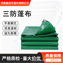 �Ӻ�pvc�T���񲼷�ˮ�����Ͳ���ȼ�w؛���귫���Gɫ�겼�����