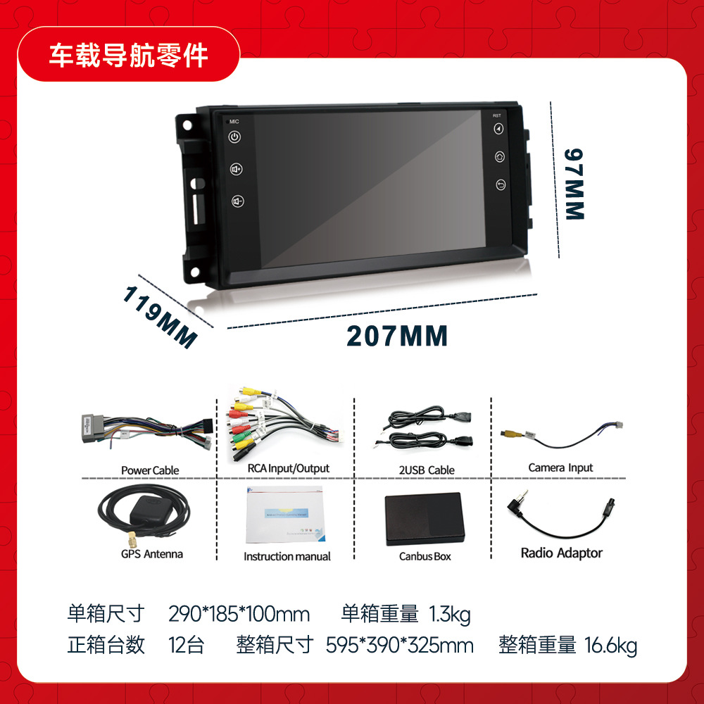 Adecuado para guía Jeep universal de 7 pulgadas Wrangler Dodge Carplay Android Navegación para automóvil de pantalla grande