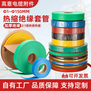 �Ӻ��s�܃ȏ�1mm-200mm �^���׹�10KV�߉�35KV�t�S�{���ܹ��й�