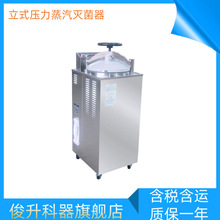 �Ϻ���ѸYXQ-100G�Ԅ���ʽ�������������