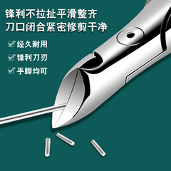 牛角指甲鉗 甲溝指甲刀 單個修甲修腳嵌甲工具指甲剪套裝