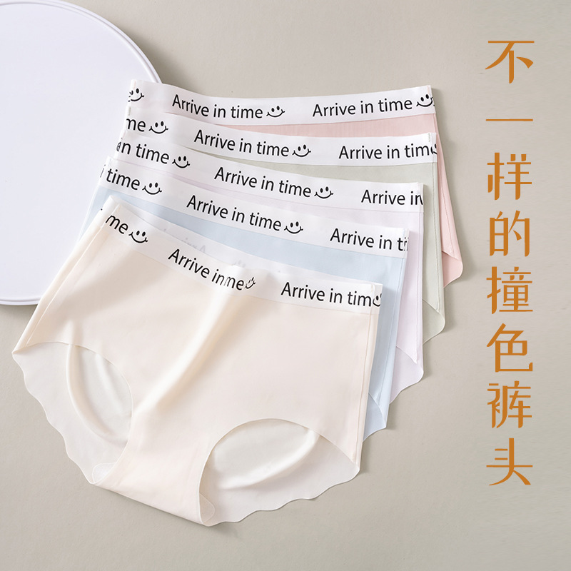 Seda de hielo mujer sin costuras antibacteriano algodón entrepierna algodón verano delgado chica sexy calzoncillos de cintura media refrescante