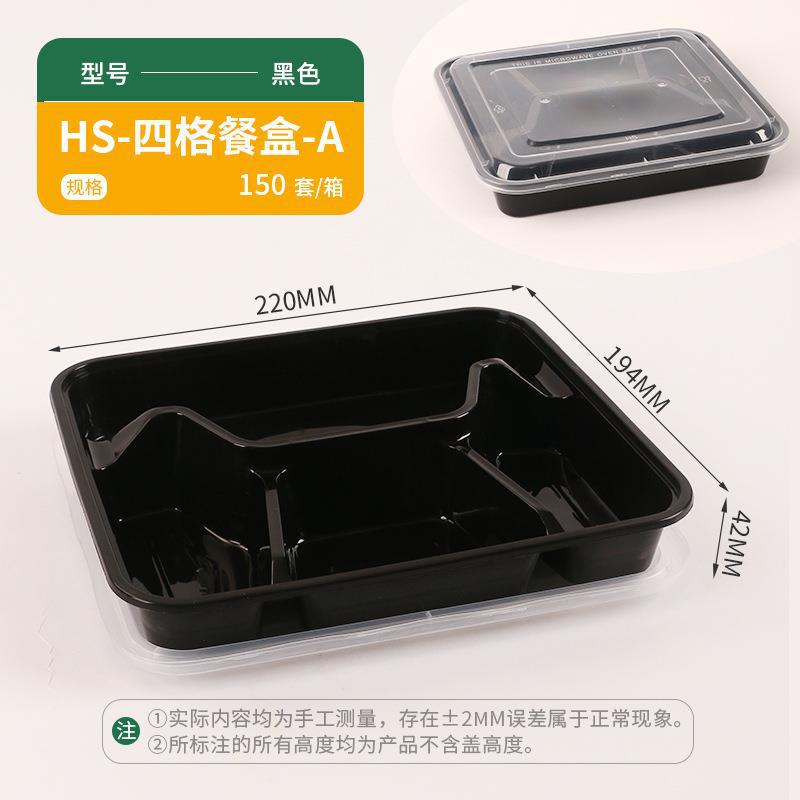 Hansheng caja de comida rápida de cuadrícula múltiple desechable de dos cuadrículas tres-cuatro-cinco cuadrículas caja de embalaje de cuadrícula Bento lonchera comercial al por mayor