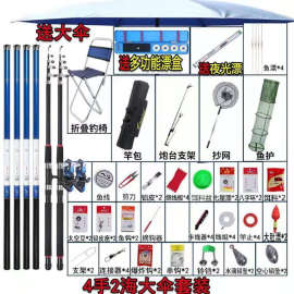 渔具全套鱼具用品大全钓鱼竿套装组合特价鲤鱼手竿海杆新手初学者