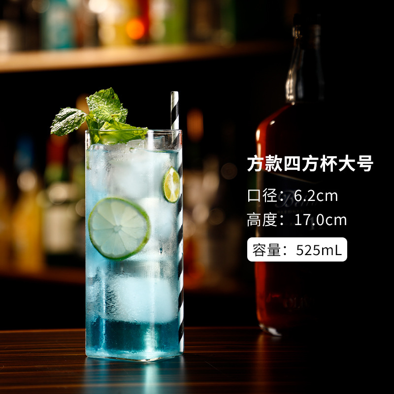 Tubo cuadrado ligero taza cuadrada-grande 525ml