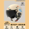 [New National Standard 3C Certification] Khaki-Whale [sunscreen short glasses + removable ear protection]