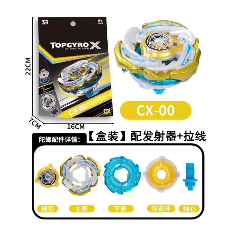 New Models in May: Cx Series Explosive Spinning Sb Gyro, New Upgraded Bx-Ux Alloy Battle Toys New Models in May: Cx Series Explosive Spinning Sb Gyro, New Upgraded Bx-Ux Alloy Battle Toys