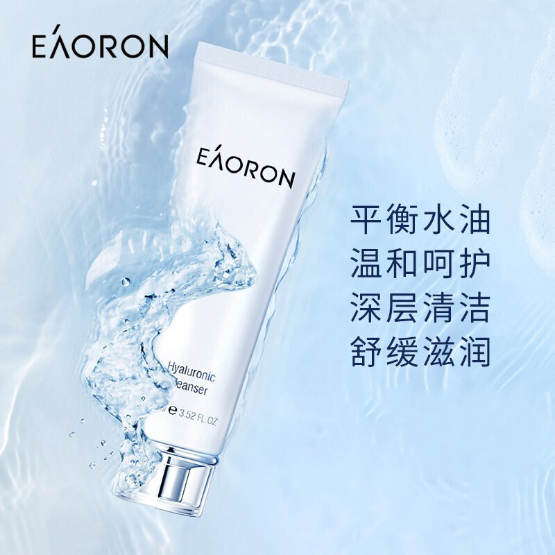 Australian Aorong EAORON facial cleanser amino acid water light cleanser 100ml gentle for men and women
