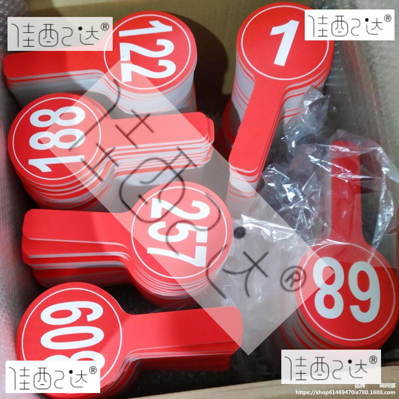 拍卖会手举牌数字牌对错评委打分号码可擦写ABYES NO笑哭脸点赞牌