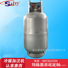 可重复使用冷媒钢瓶、广泛用于制冷，空调设备中