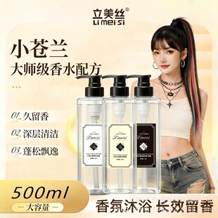 С�n�m���ϴ�lˮ��ˮζ�־�����Ů��ԡ¶�o�l�����b��؛������Ʒ