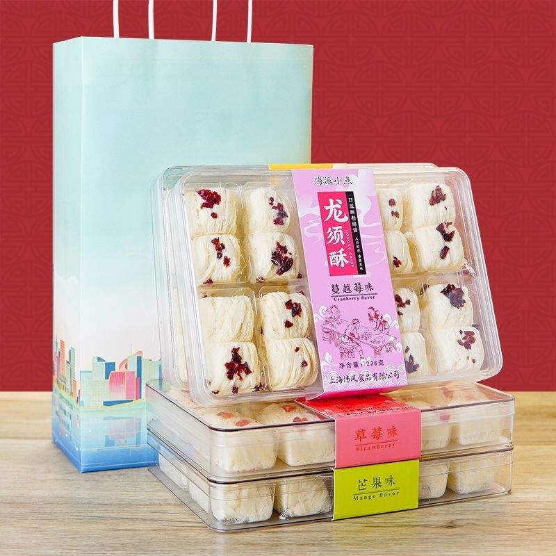 Old Shanghai Style Specialty Dragon Beard Cake Gift Box Souvenir Old-fashioned Handmade Traditional Pastries Local Specialty Snacks