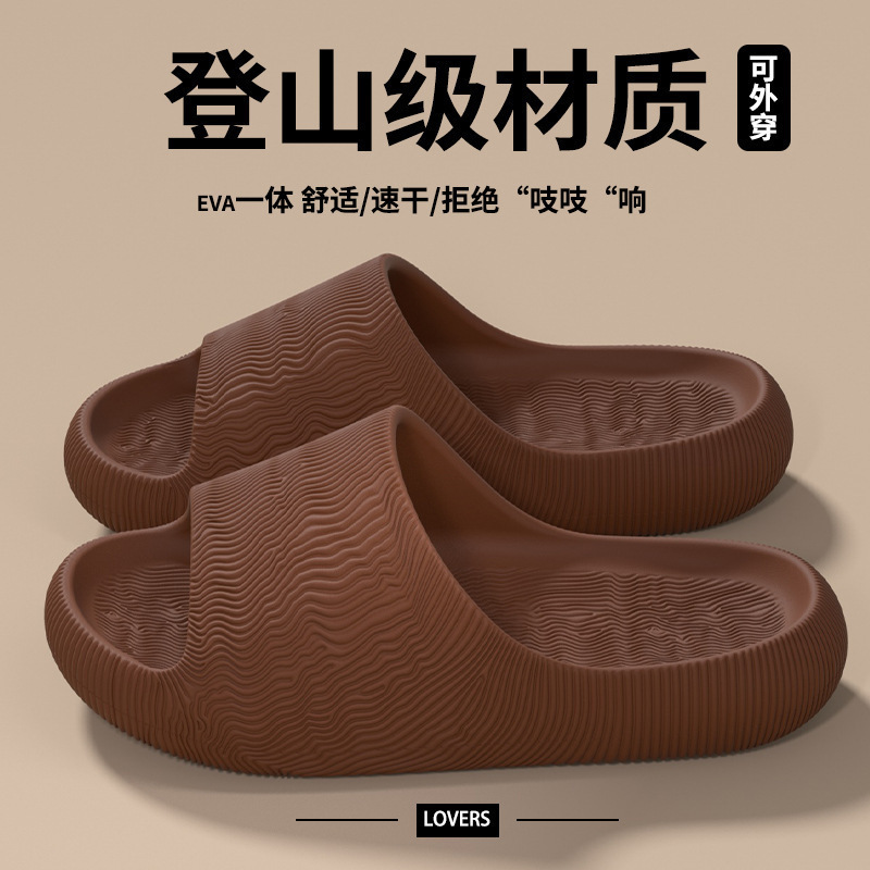 2026 New Men's Slippers, Summer Indoor Home Bathroom Anti-Slip Odor-Resistant High-End Eva Slippers for Women 2026 New Men's Slippers, Summer Indoor Home Bathroom Anti-Slip Odor-Resistant High-End Eva Slippers for Women