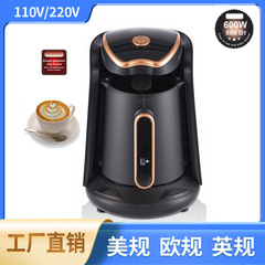 国境を越えたヨーロッパとアメリカの家庭用加熱コーヒーカップトルココーヒーポットポータブルオフィスコーヒーティーメーカー