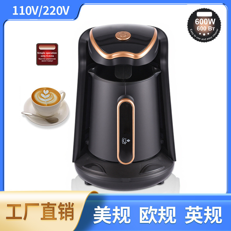 国境を越えたヨーロッパとアメリカの家庭用加熱コーヒーカップトルココーヒーポットポータブルオフィスコーヒーティーメーカー|undefined