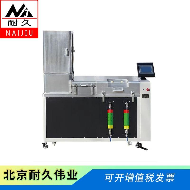 HLY-E полностью автоматическая асфальтовая смесь центробежный экстрактор (обратный) полностью автоматическая система управления