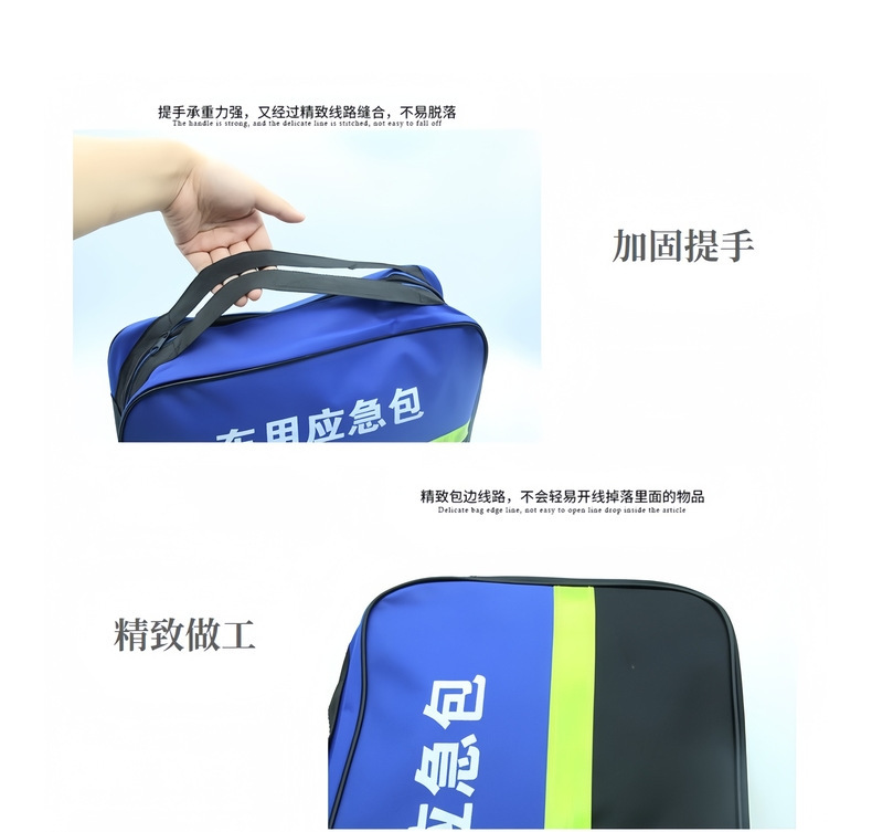 Manufacturer's Car Emergency Kit, Car Rescue Tool Kit, Outdoor Vehicle Oxford Cloth Storage Bag, Large Blue Bag