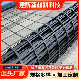 土工格栅;工地施工材料;土工垫及垫块