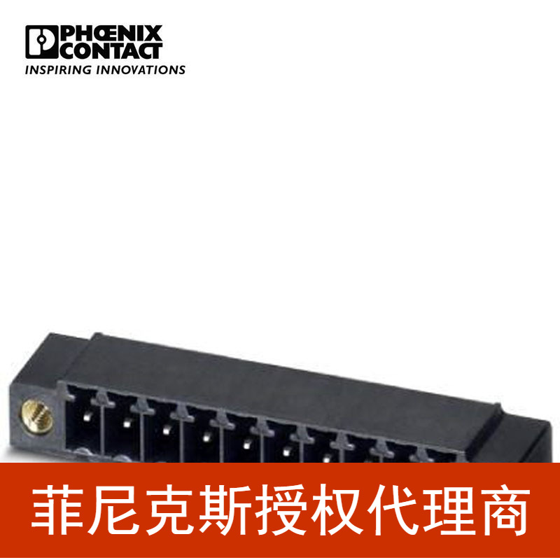 代理菲尼克斯印刷电路板连接器MC1,5/9-GF-3,81P26THR-1722231