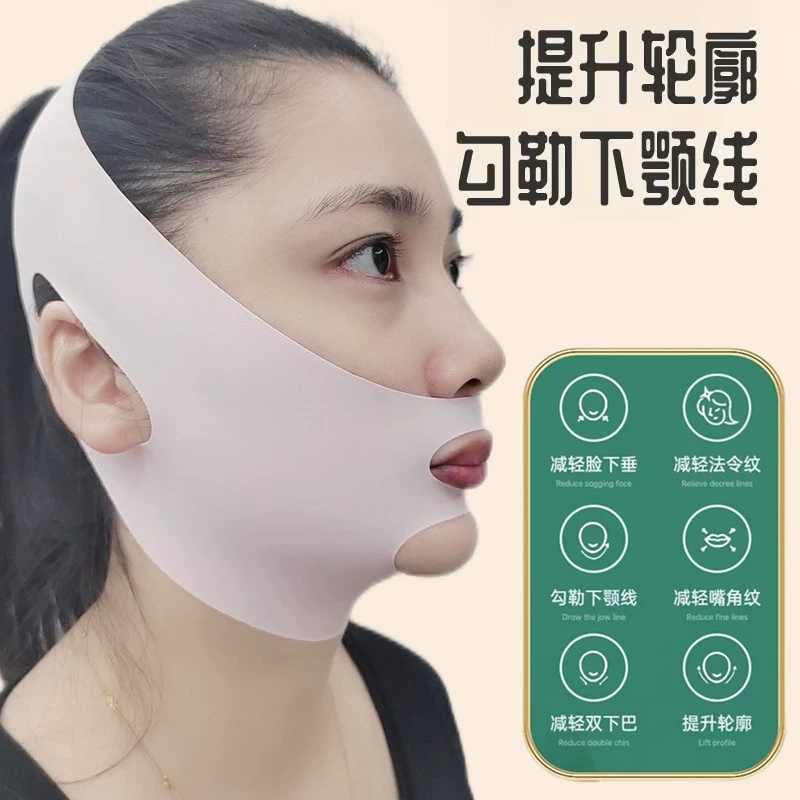 V-face lifting mask, unisex pull-up smoothing face strap, high-elastic nylon, 1 pc