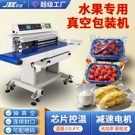 封口机械;充填机械;多功能包装机