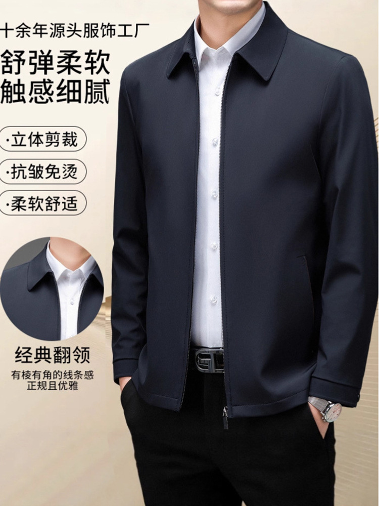 Men's elite universal autumn casual jacket
