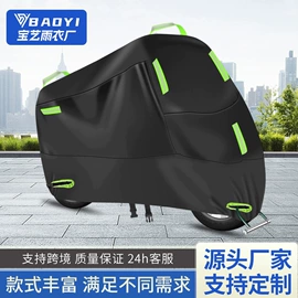 游船配件;电动车车罩;汗蒸桑拿设备