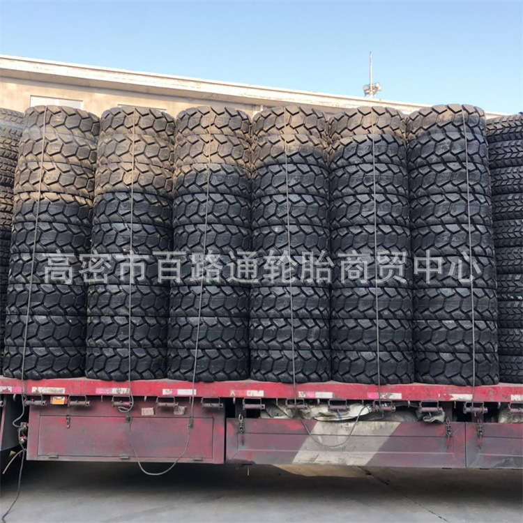 12-16.5小型装载机轮胎12-16.5滑移装载机轮胎加强耐磨