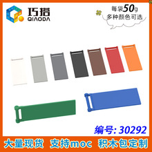 ��50g��MOC 30292 С����ƴ���ľɢ������������� 3x8��������