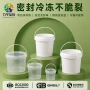加厚外卖定制密封包装桶