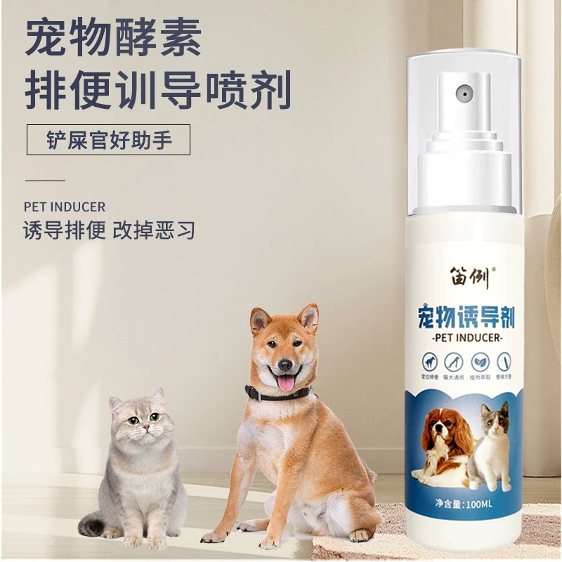 Индуктор дефекации для позиционирования собак, универсальный спрей для туалета с фиксированной точкой мочеиспускания и дефекации для кошек и собак, без случайного дефекации