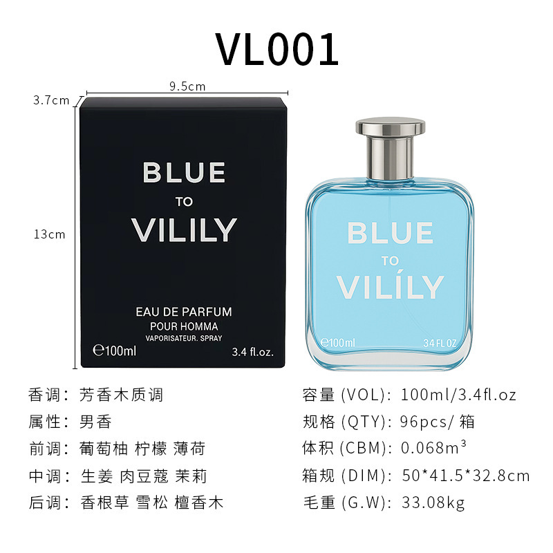 越境貿易香水vililyメーカー直販100ML正規品人気商品多国で売れ筋男女兼用香水|undefined