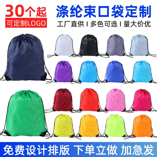Ready-Made Blank Polyester Drawstring Bags for Marathon Events, Advertising, Sports Storage, Drawstring Bags with Ready-Made Printing