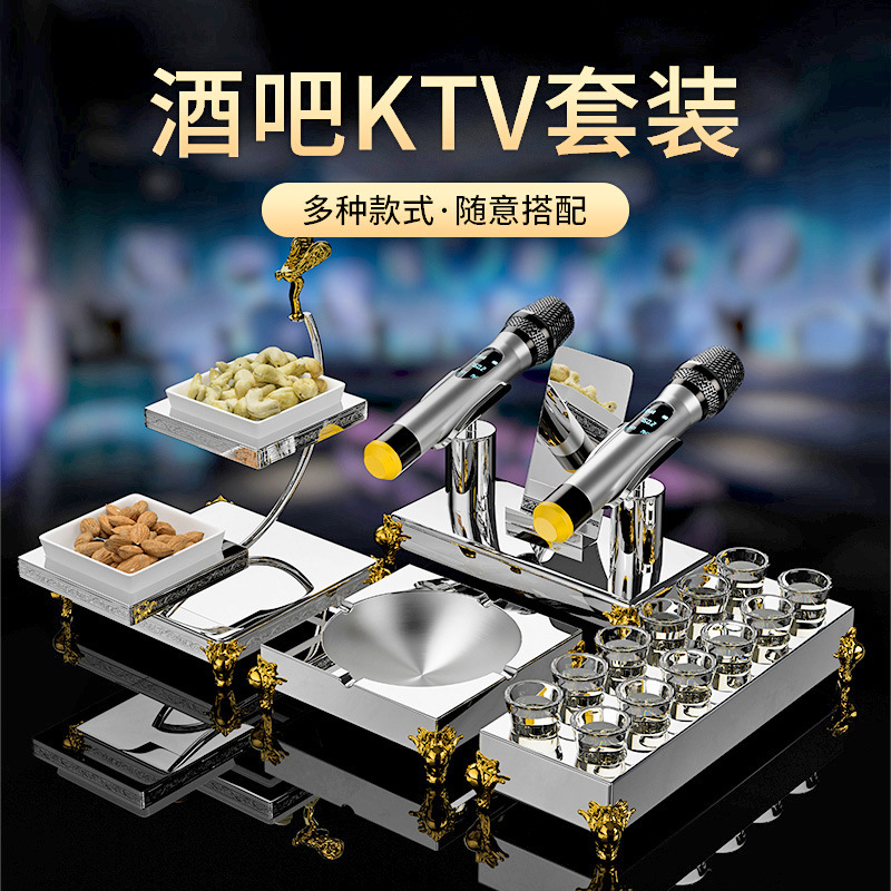 KTV 테이블 설정은 스테인레스 스틸 재떨이 고급 느낌 마이크 홀더 티슈 박스 작은 아이스 버킷 상업용 바의 전체 세트를 제공합니다.