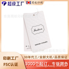 吊牌订制定做服装标识卡卡片带挂绳合格证插卡定制铜版纸定制吊牌