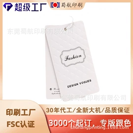 塑料印刷;纸类标签;纸盒