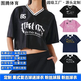 其他球服;足球服;篮球服