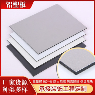 Manufacturers supply 5mm6mm7mm special specifications thickness aluminum wall aluminum plate