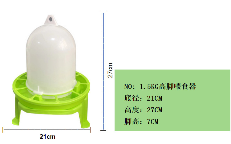 Aves de Corral espesado desmontable alimentador de pie alto fuente de agua conveniente base doble forro pollo pato ganso fuente de agua potable