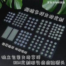 �羳Դ�^�S��ֱ�N��߅�����N12�� 24���OӋˮ�z�w�[�Οo�۳�����