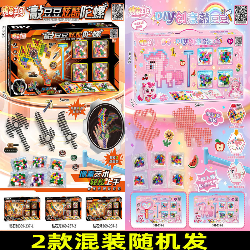 Niños hechos a mano DIY puzzle juguetes instituciones de entrenamiento regalos de cumpleaños juguetes al por mayor juguetes para niñas