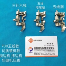 ���|�b�C���w�RM700�往��߅�C���p�Cխ���_������� �往�����