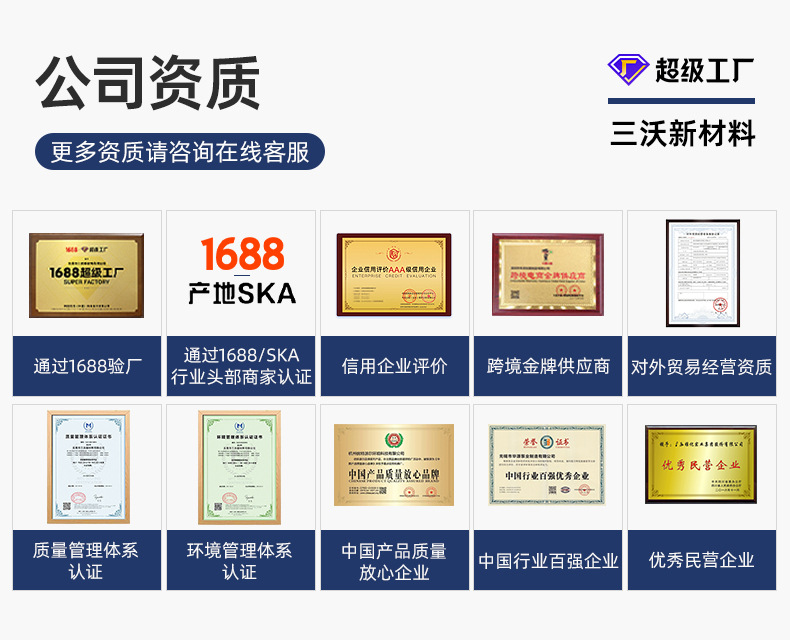 详情页框架-新_16