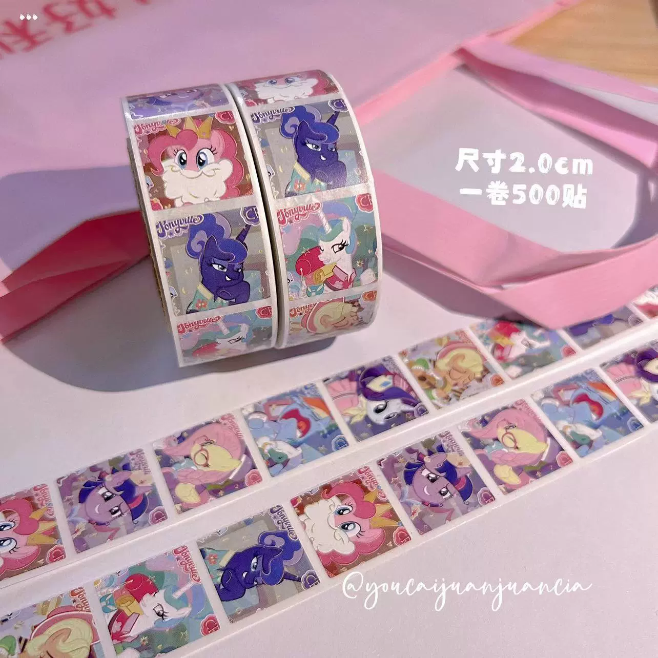 Скрученная лента наклеек (Xiaohongshu) — My Little Pony, 2,0 см, 500 наклеек в рулоне, декоративный клеевой