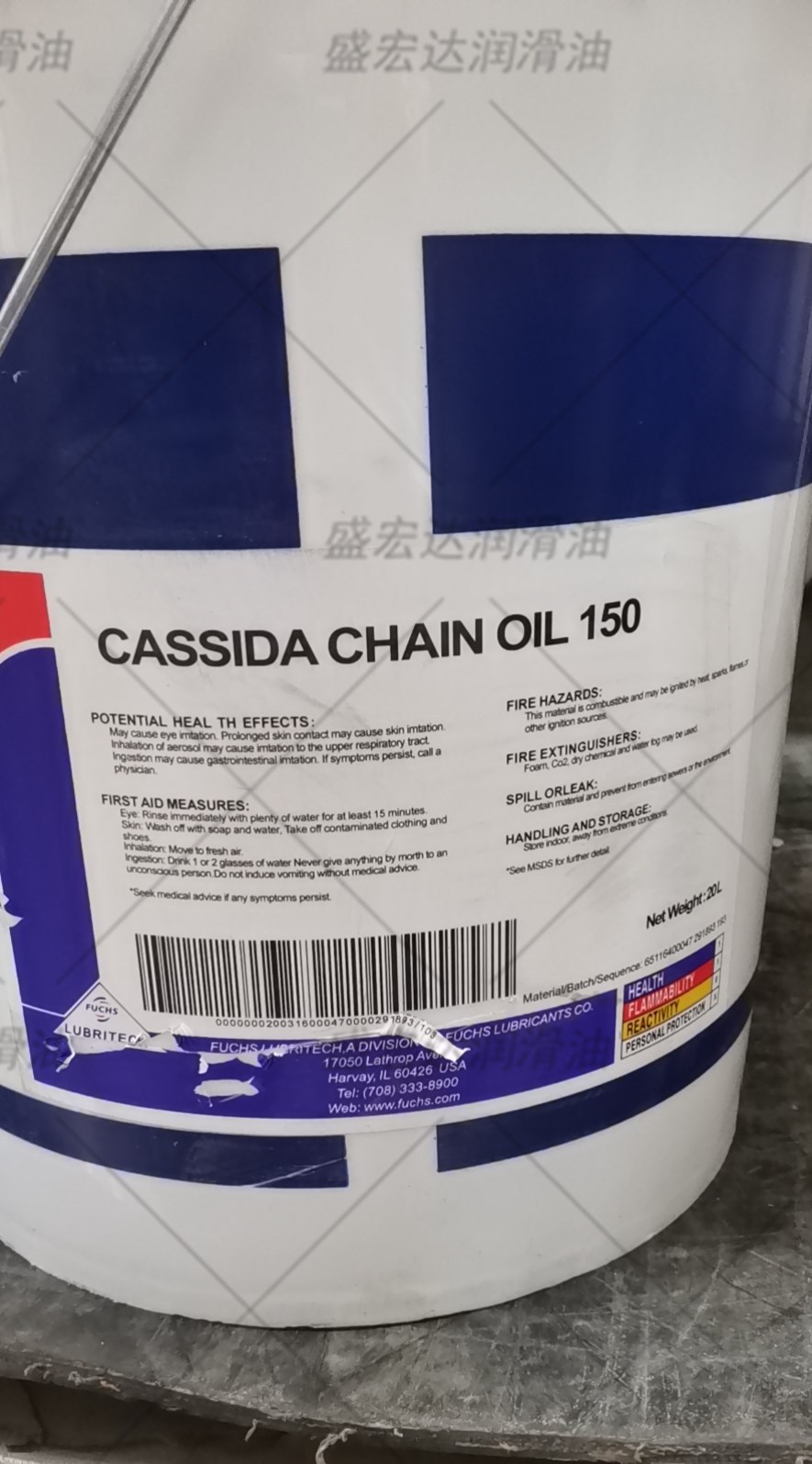 福斯加适达Cassida Chain Oil 1000 150号VG食品级抗磨链条润滑油