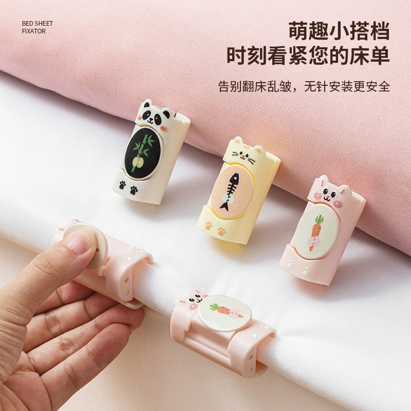 New bedsheet fastener, anti-slip device, anti-slip clip, corner fixator, needle-free bed cover clip, duvet cover buckle, invisible and transparent